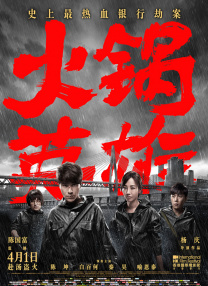 欧美亚洲综合另类在线观看