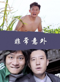 借给妻子的男人