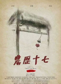 绳艺美女