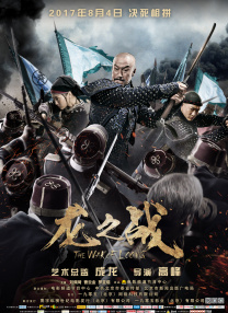 色综合久久夜色精品国产