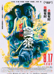 果冻传媒麻豆电影