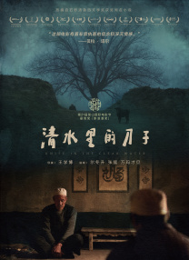 善良的嫂子