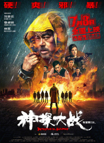 成人四色