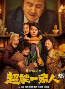 隐秘大胆的婶婶