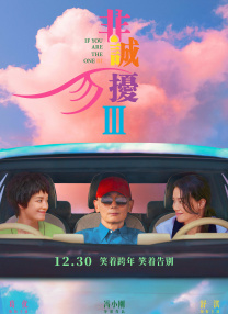 福建婚礼新娘王钟瑶后续视频