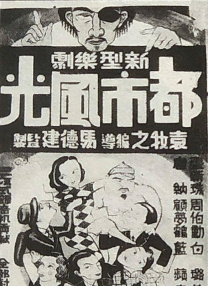 亚洲国语