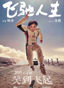 我堂兄姐姐