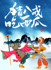 五月婷综合网