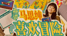 美女操蛋