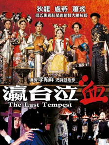 日本一区二区三区精品国产
